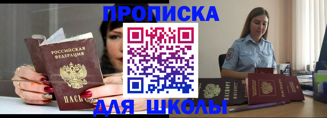 временная регистрация гарантия в Муроме