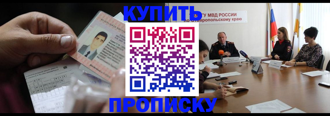 регистрация для дет. сада в Муроме