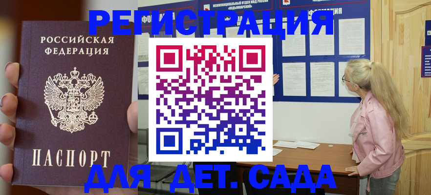 временная регистрация в квартире в Муроме