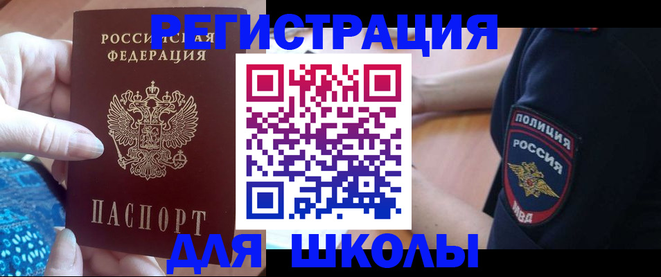 прописка поиск в Муроме